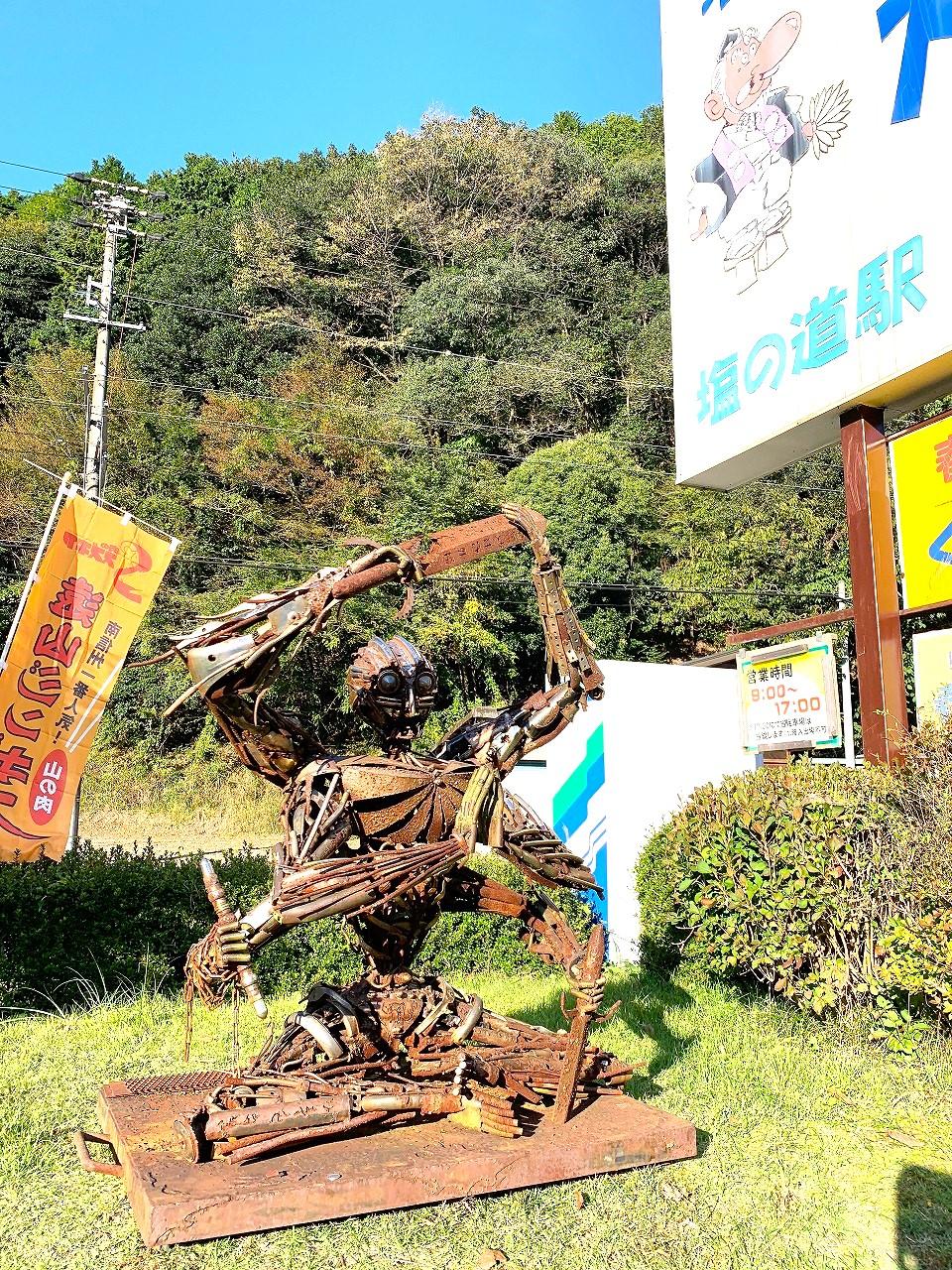 ゆくオブジェ、くるオブジェ。浜名湖ガーデンパークと春野いきいき天狗村